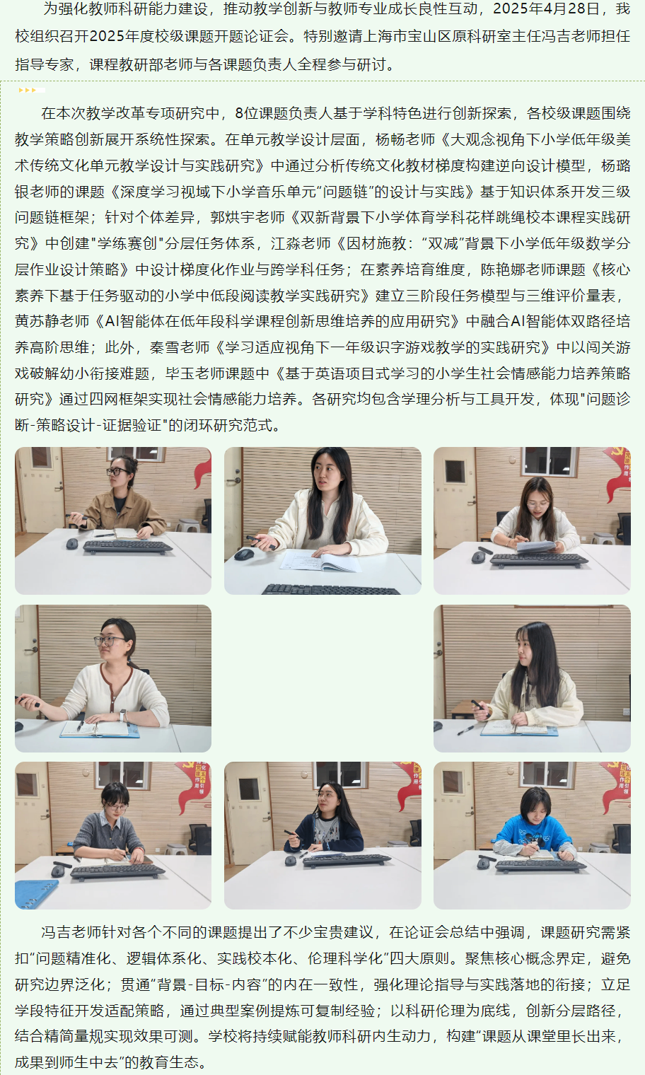 screenshot_2025-05-17_11-21-43.png